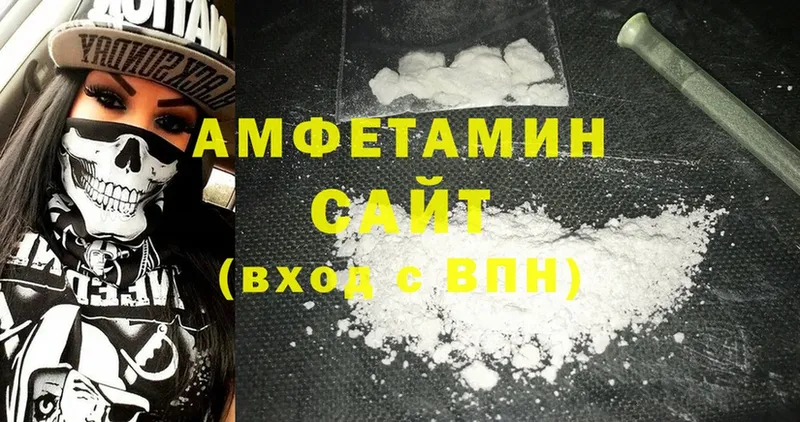 Amphetamine 98%  Великие Луки 